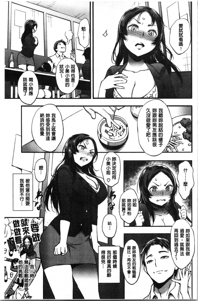 本子库少女漫画大全之[つげ安奈] SEX LECTURE 