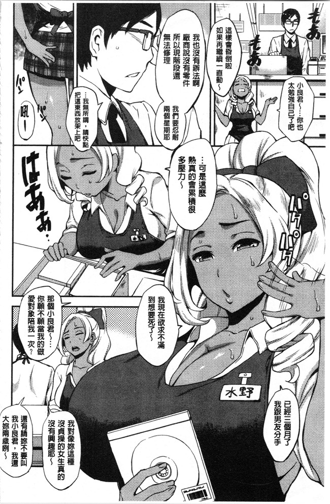本子库少女漫画大全之[つげ安奈] SEX LECTURE 