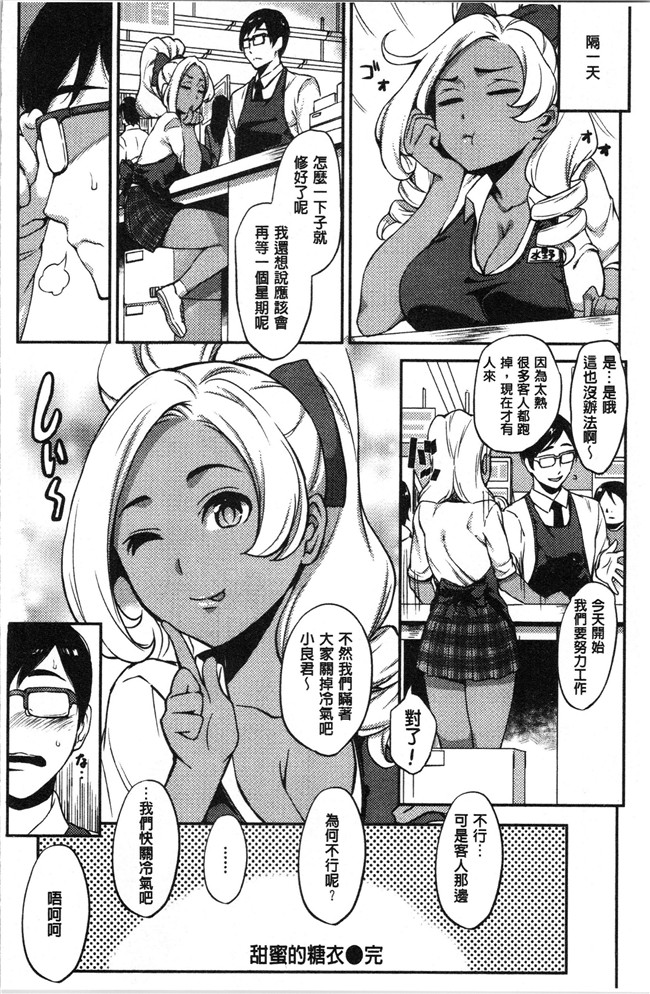 本子库少女漫画大全之[つげ安奈] SEX LECTURE 