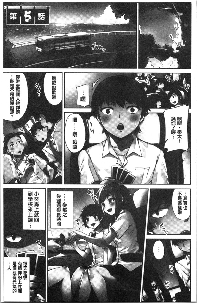 里番肉控本子之[トヨ] アソコ洗い屋さん!～俺とアイツが女湯で