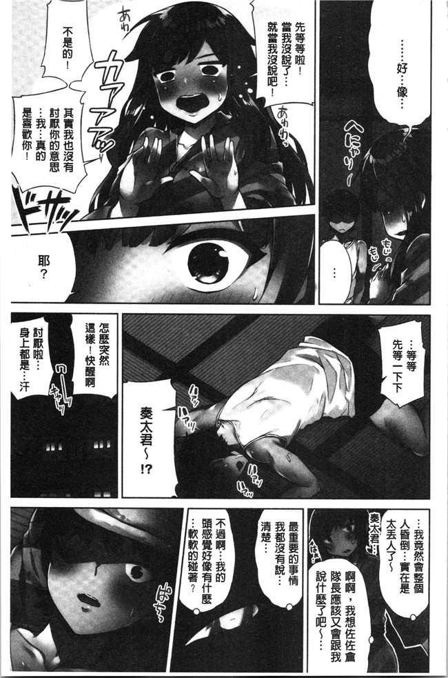 里番肉控本子之[トヨ] アソコ洗い屋さん!～俺とアイツが女湯で