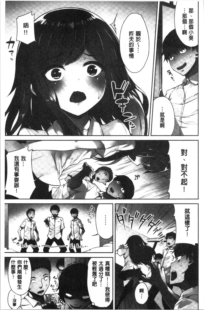 里番肉控本子之[トヨ] アソコ洗い屋さん!～俺とアイツが女湯で