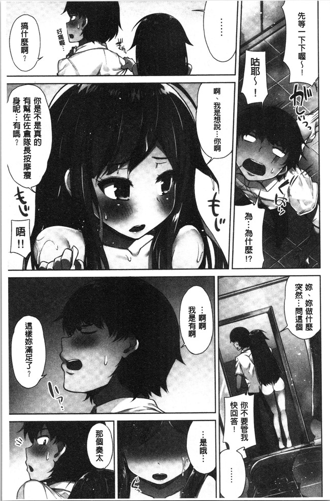 里番肉控本子之[トヨ] アソコ洗い屋さん!～俺とアイツが女湯で