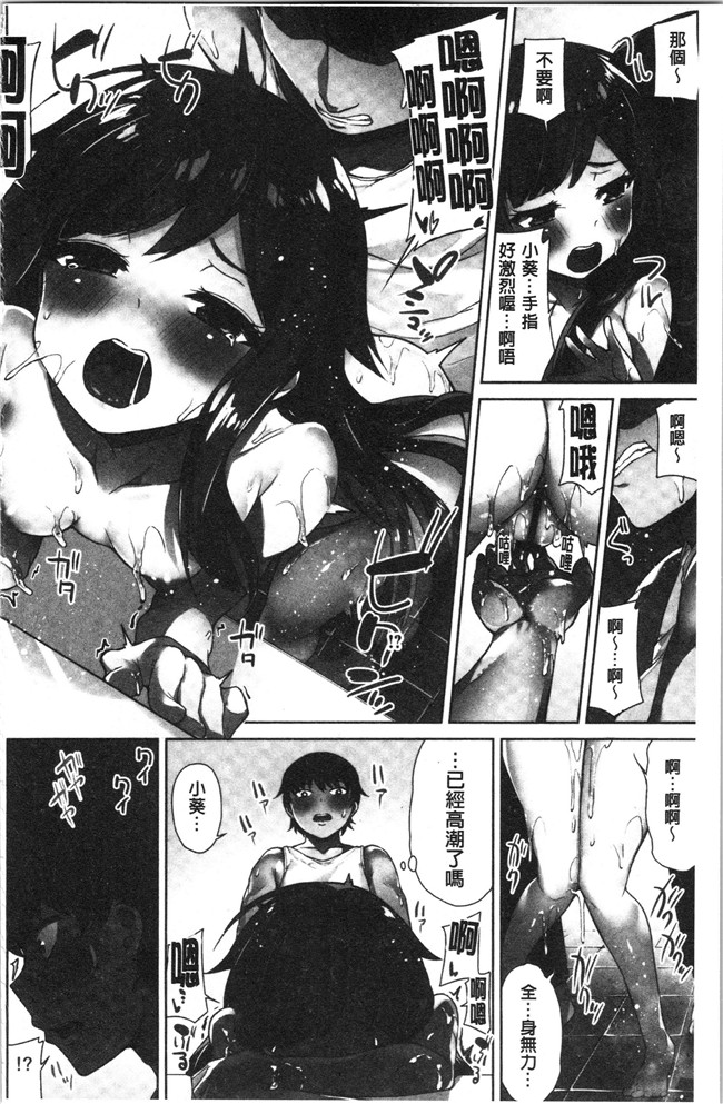 里番肉控本子之[トヨ] アソコ洗い屋さん!～俺とアイツが女湯で