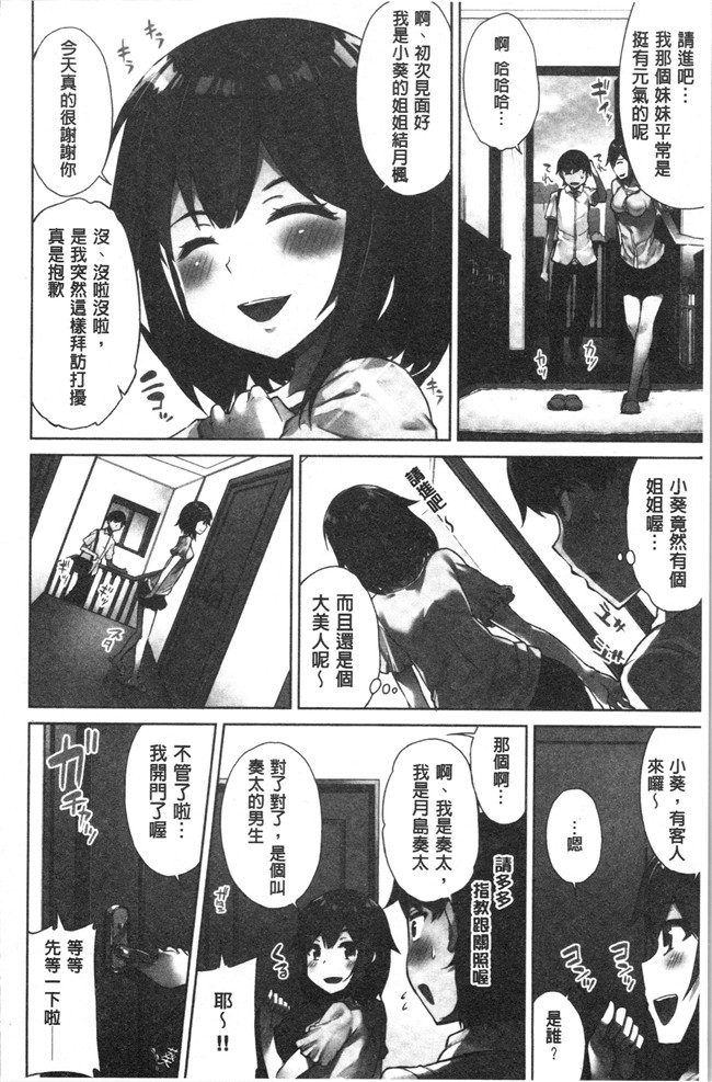 里番肉控本子之[トヨ] アソコ洗い屋さん!～俺とアイツが女湯で