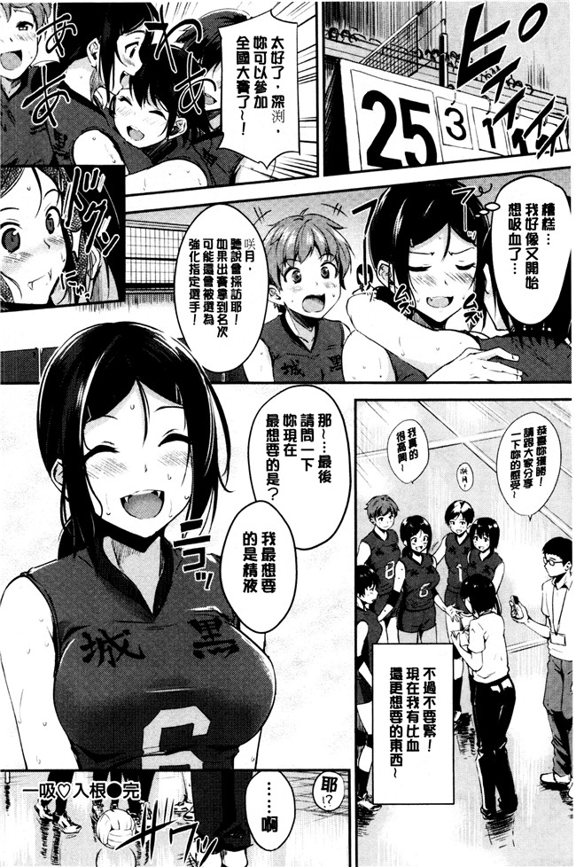 日本无翼鸟少女漫画之[れぐでく] みだらすいっち