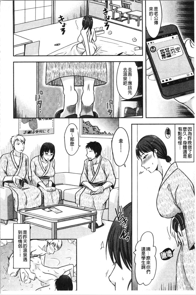 本子库无修改[黒金真樹]肉控本子之 妻は夫の知らぬ間に