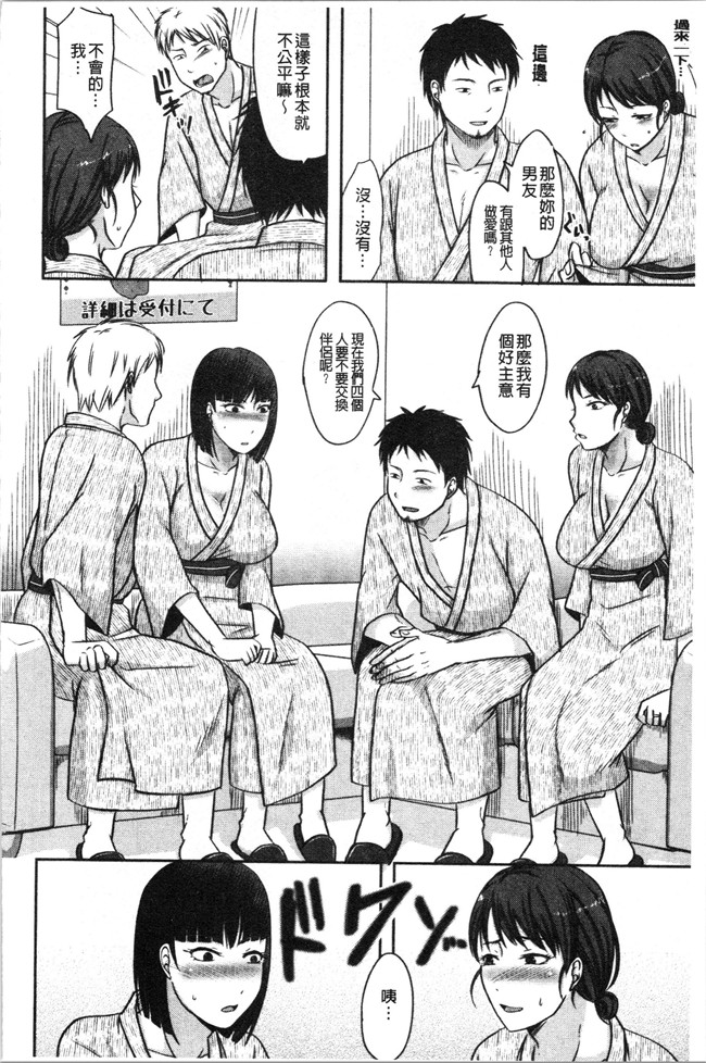 本子库无修改[黒金真樹]肉控本子之 妻は夫の知らぬ間に