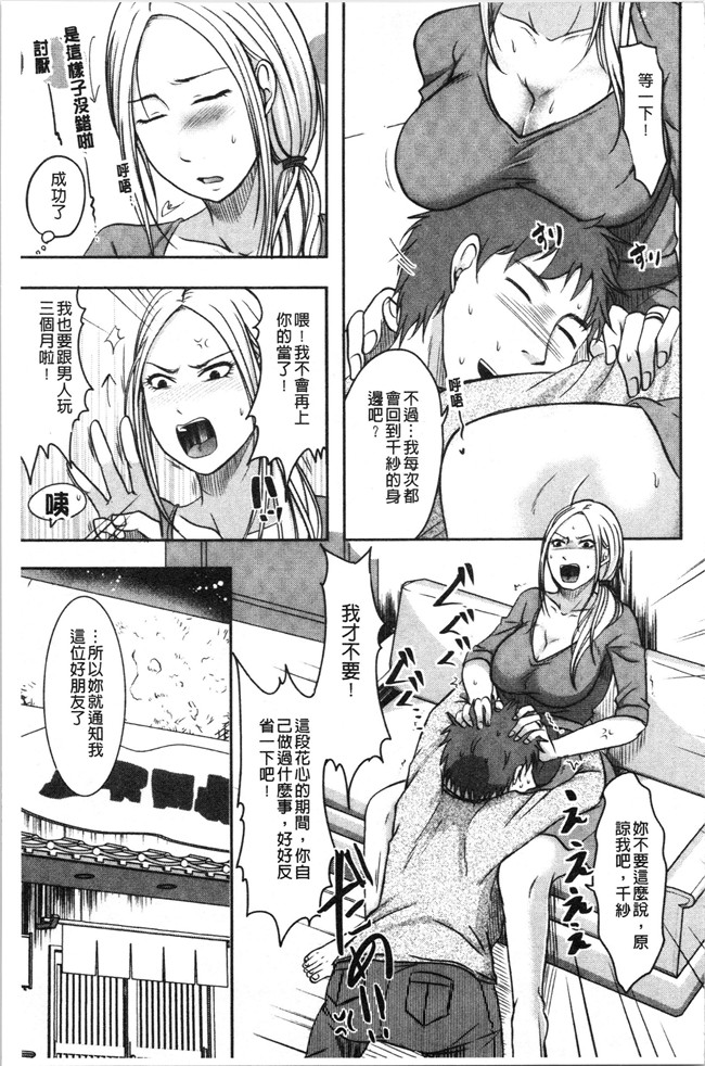 本子库无修改[黒金真樹]肉控本子之 妻は夫の知らぬ間に
