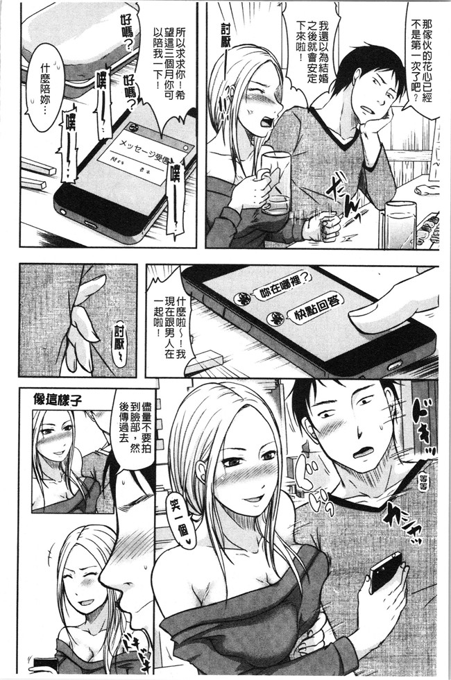 本子库无修改[黒金真樹]肉控本子之 妻は夫の知らぬ間に