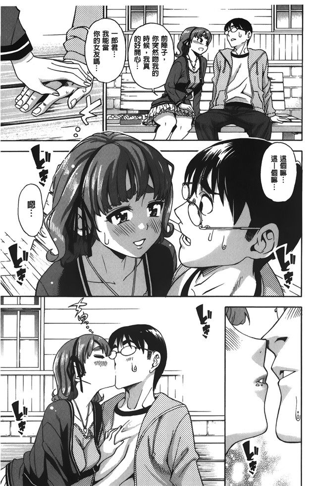 无修改[榎本ハイツ]漫画触手本子之 7×1 ナナにかけるイチ