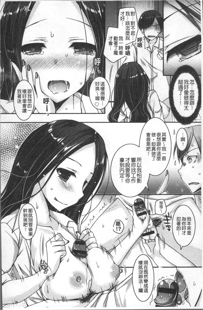 本子库绅士漫画乳控本子之[上田リエコ]童貞キラーな妹～ビッチ系巨乳ギャルにヤられ放題