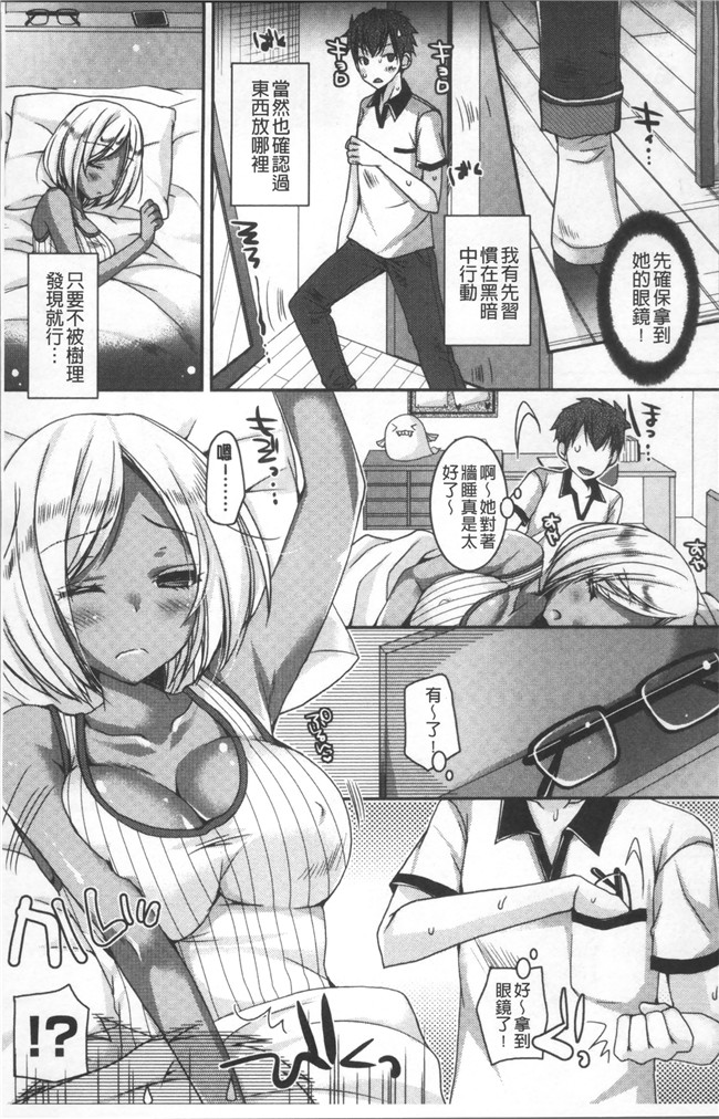 本子库绅士漫画乳控本子之[上田リエコ]童貞キラーな妹～ビッチ系巨乳ギャルにヤられ放題
