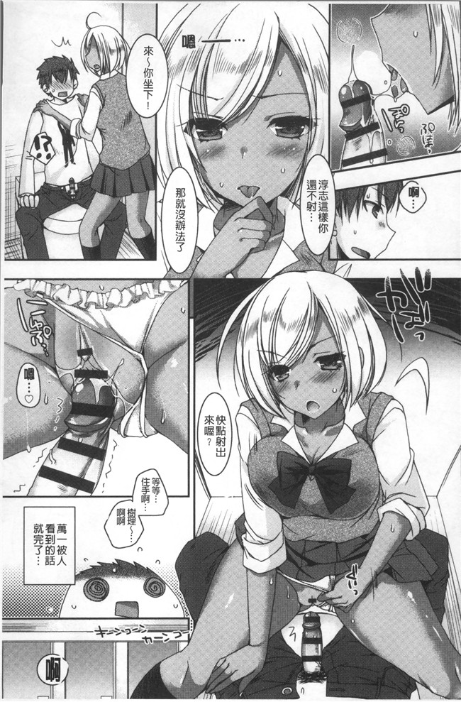本子库绅士漫画乳控本子之[上田リエコ]童貞キラーな妹～ビッチ系巨乳ギャルにヤられ放題