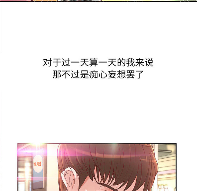 里番库全彩色口工漫画剧情本子之[肉味果實] H俱樂部1 