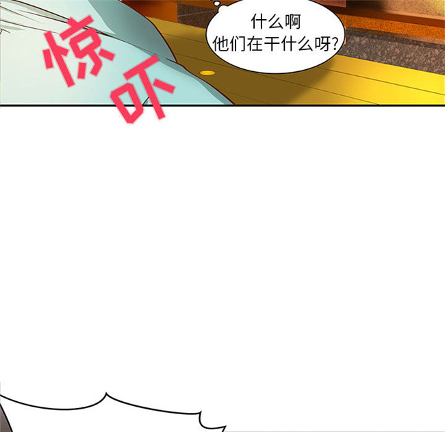 里番库全彩色口工漫画剧情本子之[肉味果實] H俱樂部1 