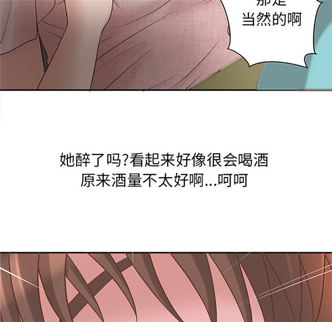 里番库全彩色口工漫画剧情本子之[肉味果實] H俱樂部1 