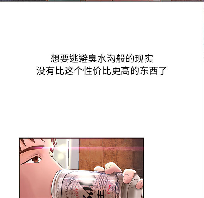 里番库全彩色口工漫画剧情本子之[肉味果實] H俱樂部1 