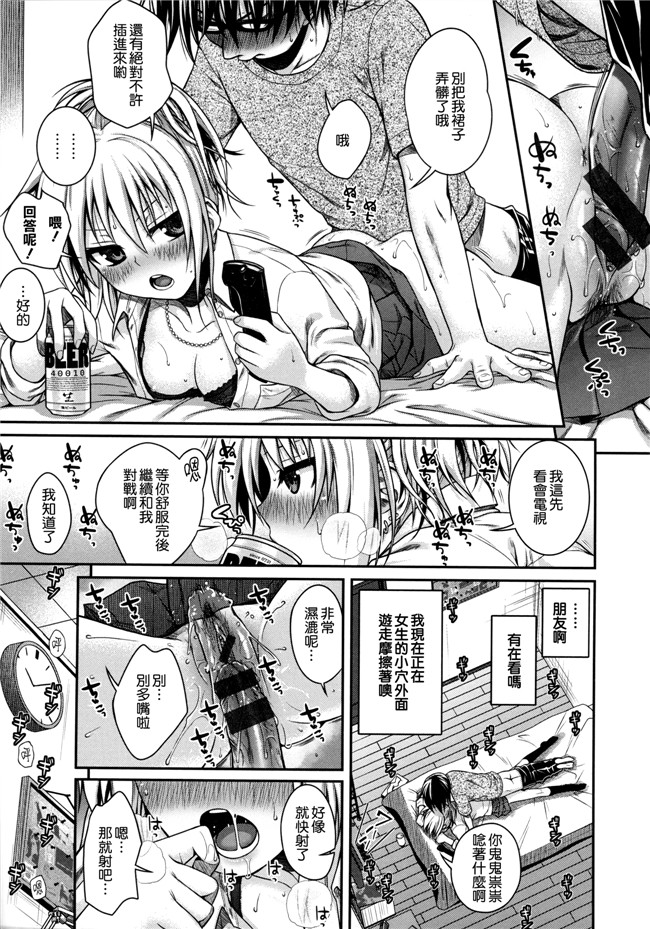 本子库邪恶肉番漫画之プロトタイプ マドモアゼル+ 特典