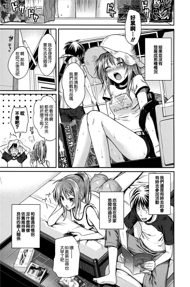 本子库邪恶肉番漫画之プロトタイプ マドモアゼル+ 特典