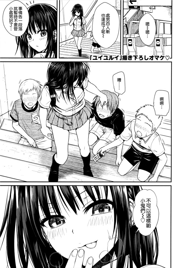 本子库邪恶肉番漫画之プロトタイプ マドモアゼル+ 特典