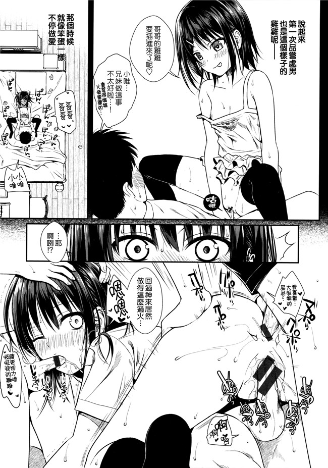 本子库邪恶肉番漫画之プロトタイプ マドモアゼル+ 特典