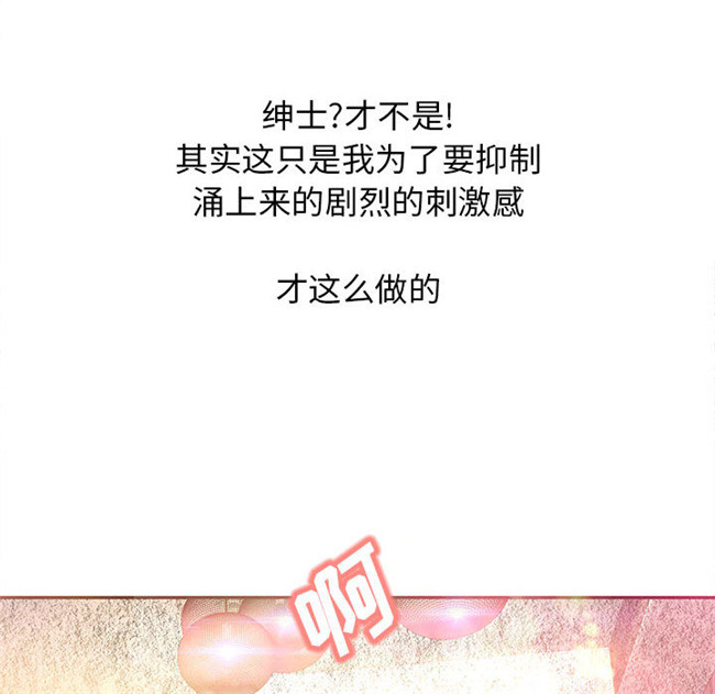 [肉味果實]全彩色少女漫画之成人俱樂部2lol本子