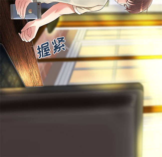 无遮盖全彩色少女漫画剧情本子之[肉味果實]成人俱樂部3