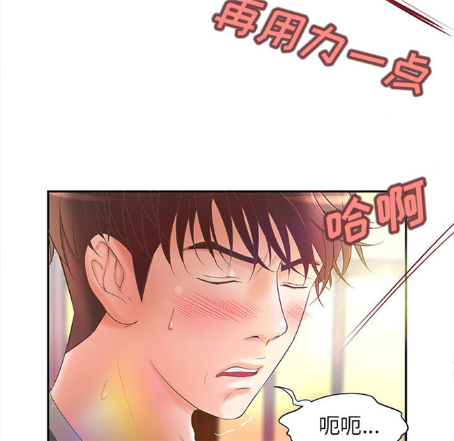 无遮盖全彩色少女漫画剧情本子之[肉味果實]成人俱樂部3