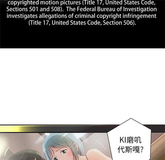 无遮盖全彩色少女漫画剧情本子之[肉味果實]成人俱樂部3