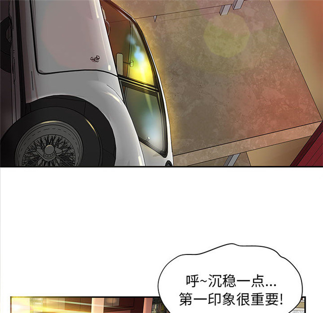 无修改全彩工口日本漫画之[肉味果實]成人俱樂部4
