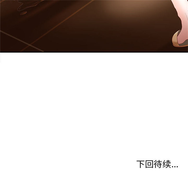 无修改全彩工口日本漫画之[肉味果實]成人俱樂部4