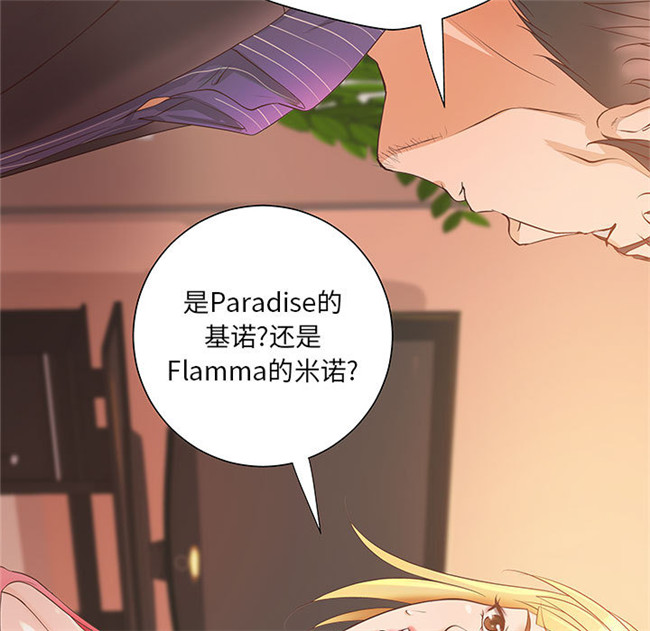 本子库全彩绅士漫画之[肉味果實]H俱樂部6