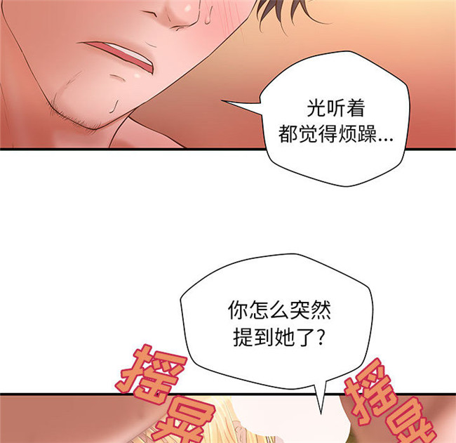 [肉味果實]全彩色漫画之H俱樂部7女仆本子