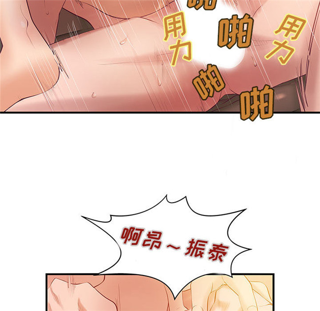 [肉味果實]全彩色漫画之H俱樂部7女仆本子