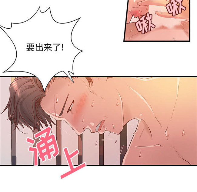 [肉味果實]全彩色漫画之H俱樂部7女仆本子
