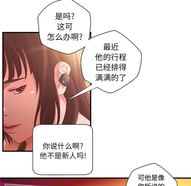 [肉味果實]全彩色漫画之H俱樂部7女仆本子