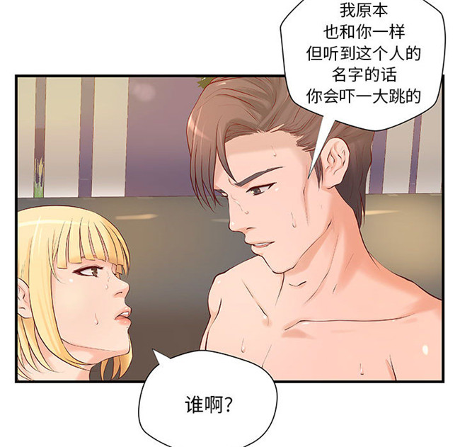 里番库[肉味果實]全彩色工口漫画之H俱樂部8触手本子