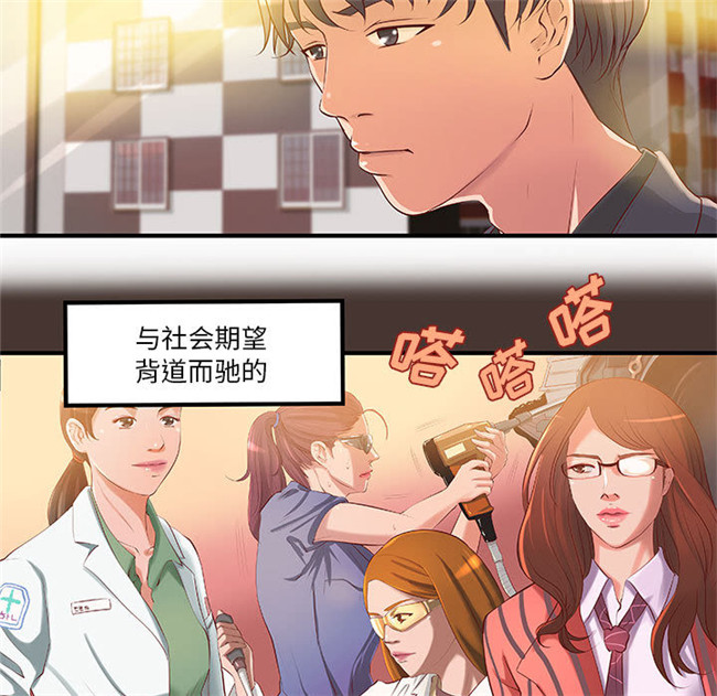 里番库[肉味果實]全彩色工口漫画之H俱樂部8触手本子