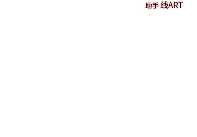 里番库[肉味果實]全彩色工口漫画之H俱樂部8触手本子