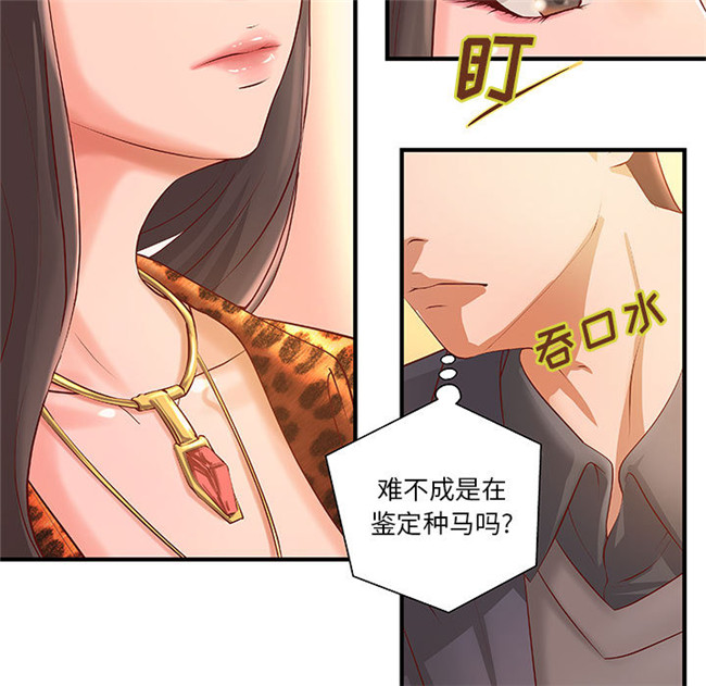 里番库[肉味果實]全彩色工口漫画之H俱樂部8触手本子