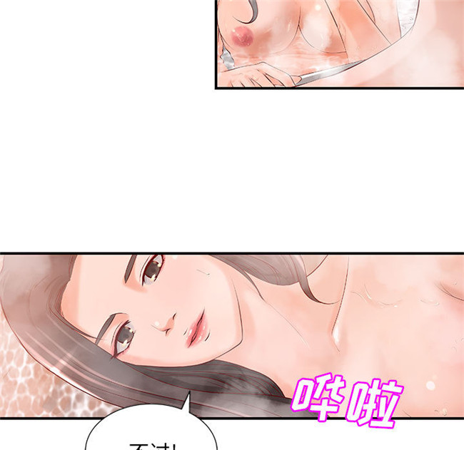 里番库[肉味果實]全彩色工口漫画之H俱樂部8触手本子