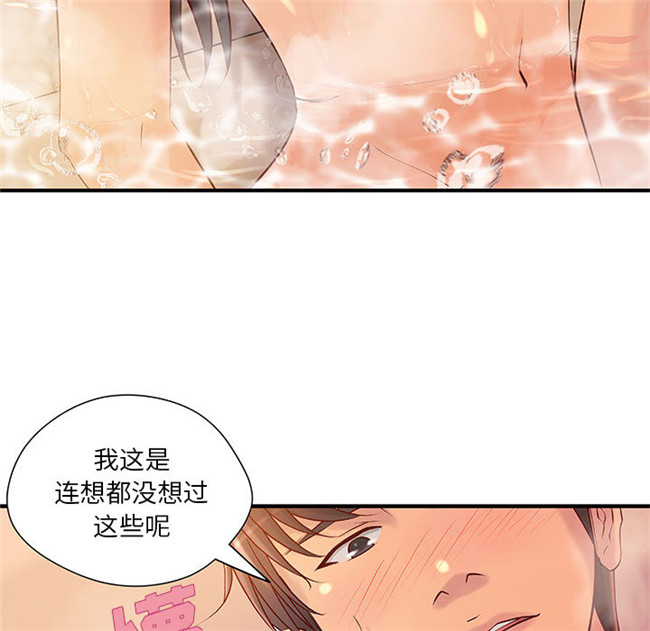 里番全彩色触手本子绅士漫画之H俱樂部9