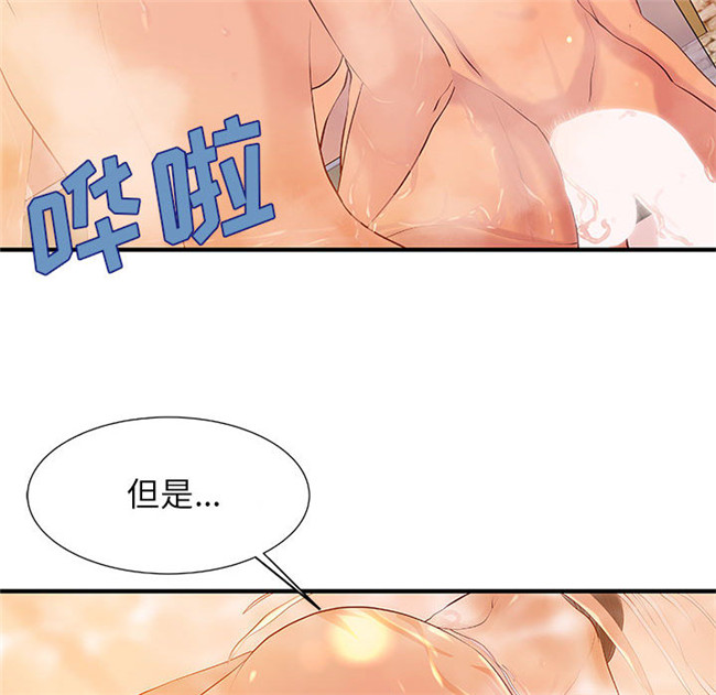 里番全彩色触手本子绅士漫画之H俱樂部9