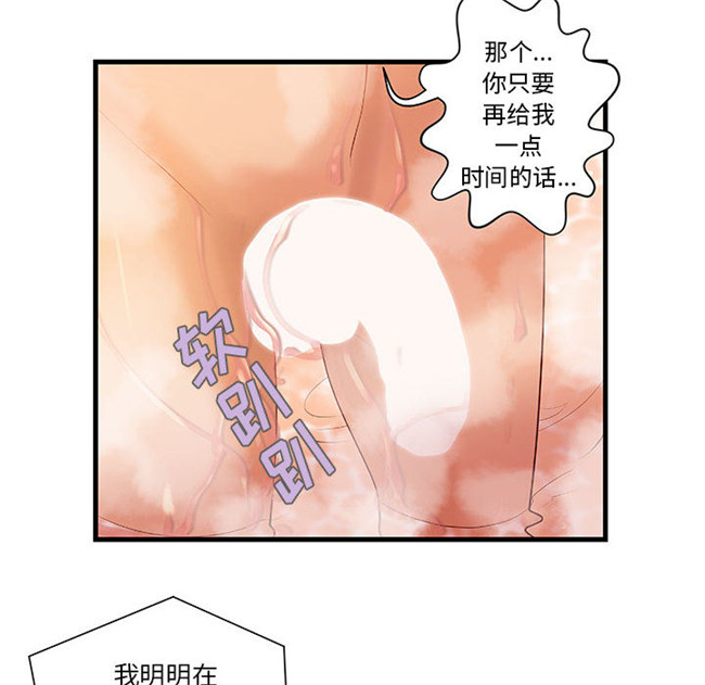 日本漫画里番全彩色剧情本子之成人俱樂部 第10集