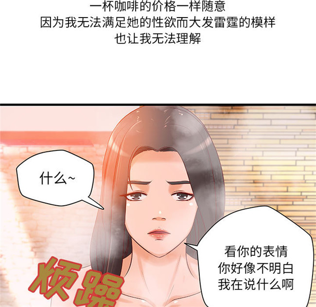日本漫画里番全彩色剧情本子之成人俱樂部 第10集