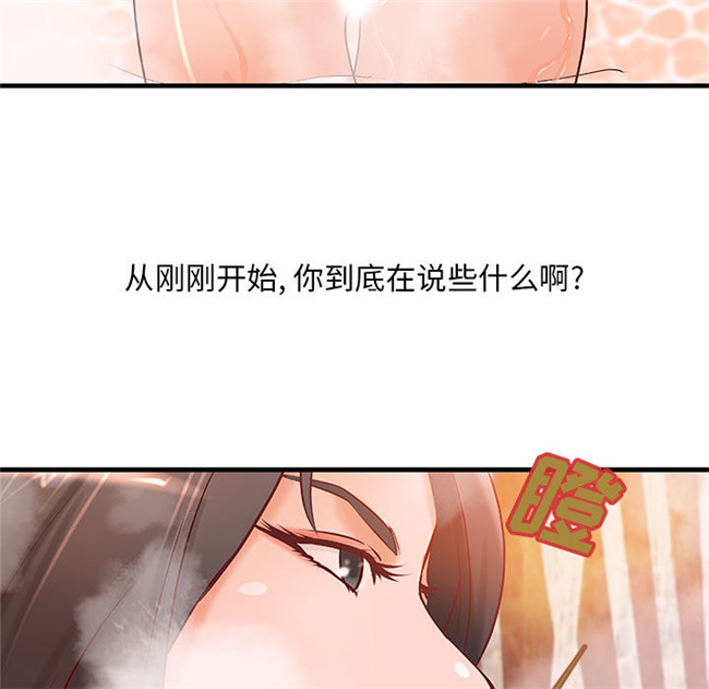 日本漫画里番全彩色剧情本子之成人俱樂部 第10集