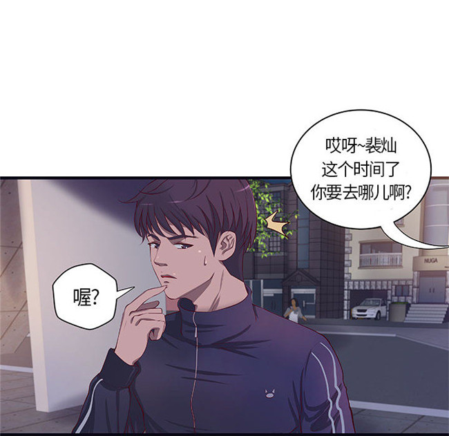 里番库全彩工口少女漫画合集本子之[肉味果實] H俱樂部 11集