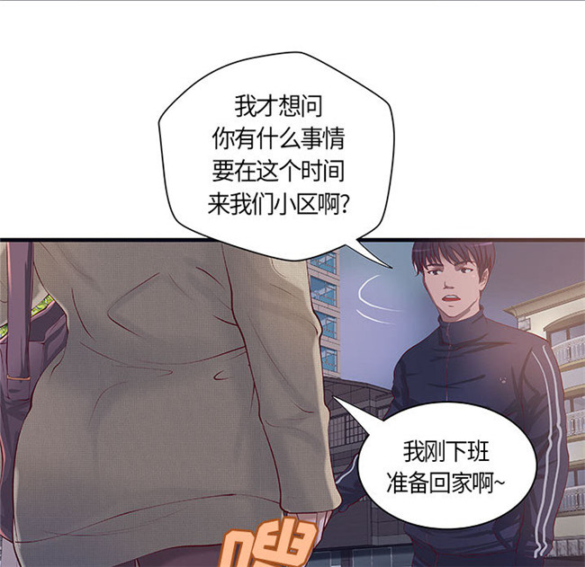 里番库全彩工口少女漫画合集本子之[肉味果實] H俱樂部 11集