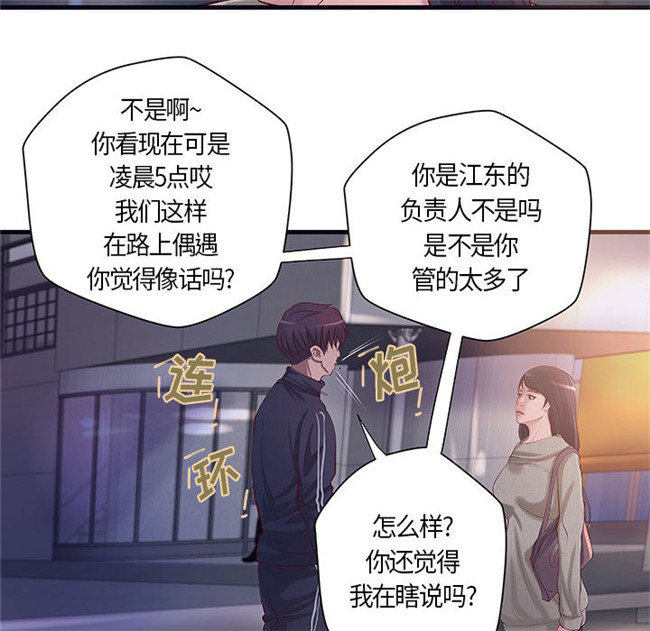 里番库全彩工口少女漫画合集本子之[肉味果實] H俱樂部 11集
